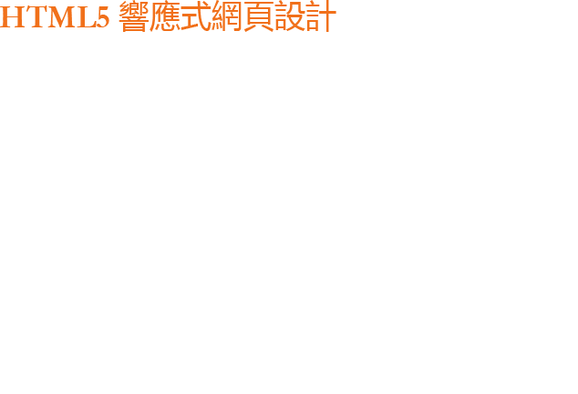 html5