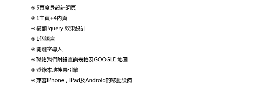 tabfont