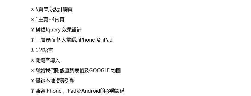 tabfont