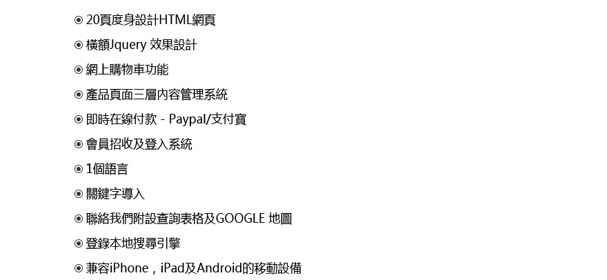 tabfont